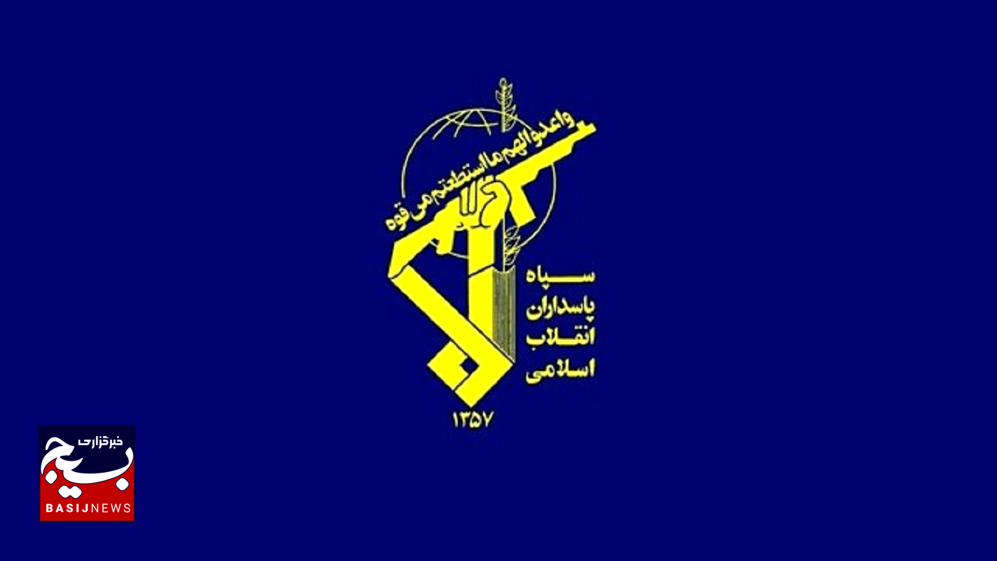 بیانیه سپاه حضرت عباس (ع) استان اردبیل به مناسبت فرا رسیدن یوم الله ۱۳ آبان ماه