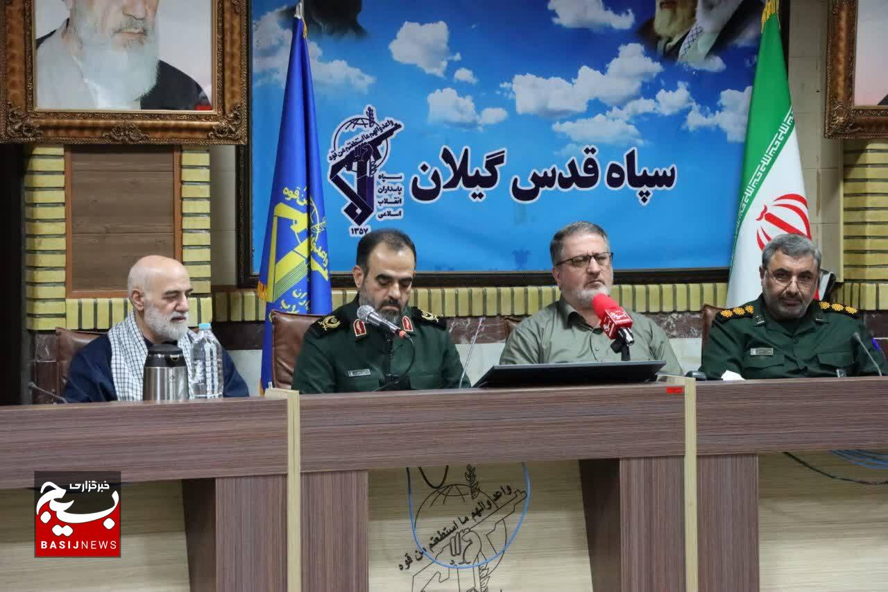 مجمع عالی بسیج باید محور حل مسائل استان باشد مجمع عالی بسیج باید محور حل مسائل استان باشد