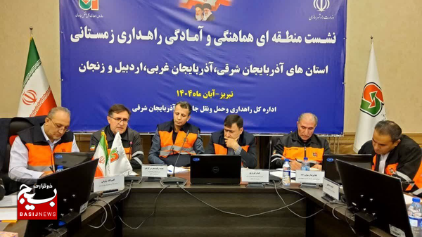 ۳۰۰ دستگاه ماشینآلات راهداری برای مقابله با برف آماده شدند ۳۰۰ دستگاه ماشینآلات راهداری برای مقابله با برف آماده شدند