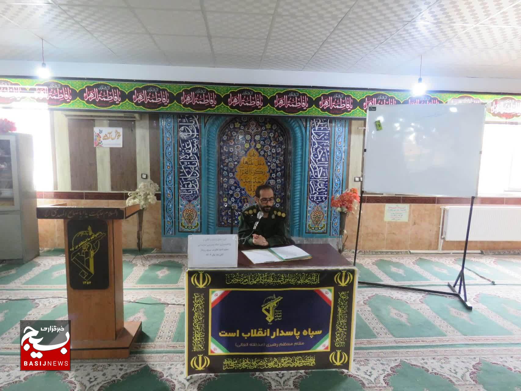 دوره «تربیت تعالی توانمندسازی شبکه مدیران نمایندگی ولی‌فقیه