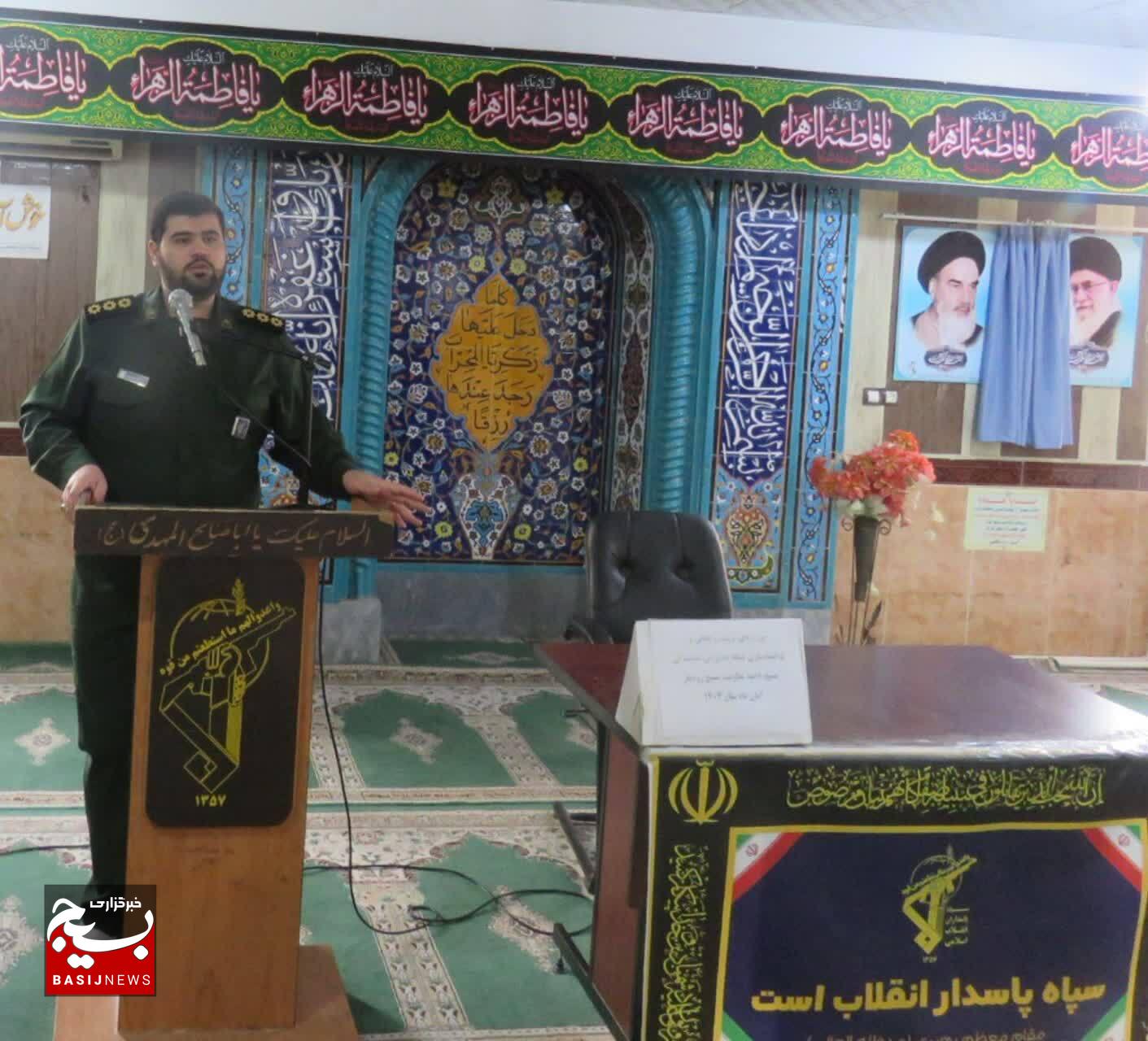 دوره «تربیت تعالی توانمندسازی شبکه مدیران نمایندگی ولی‌فقیه