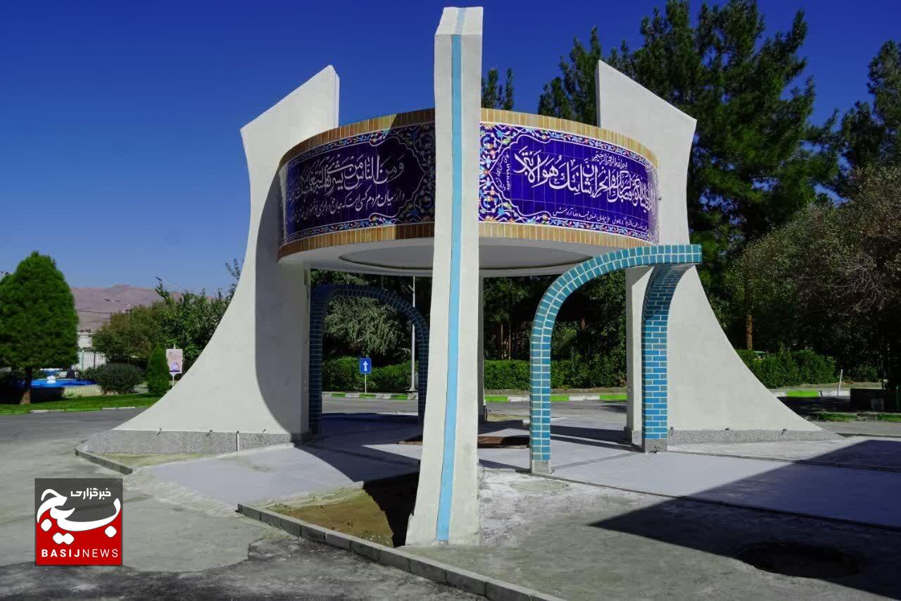 بزرگترین مرکز توانبخشی شرق کشور آماده میزبانی از شهید گمنام