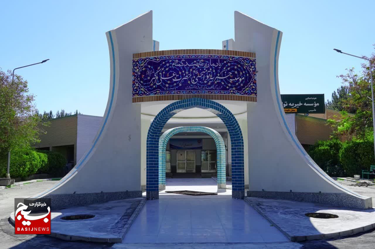 بزرگترین مرکز توانبخشی شرق کشور آماده میزبانی از شهید گمنام