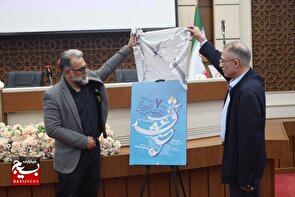 آیین رونمایی از پوستر جشنواره‌های شعر و موسیقی بسیج هنرمندان
