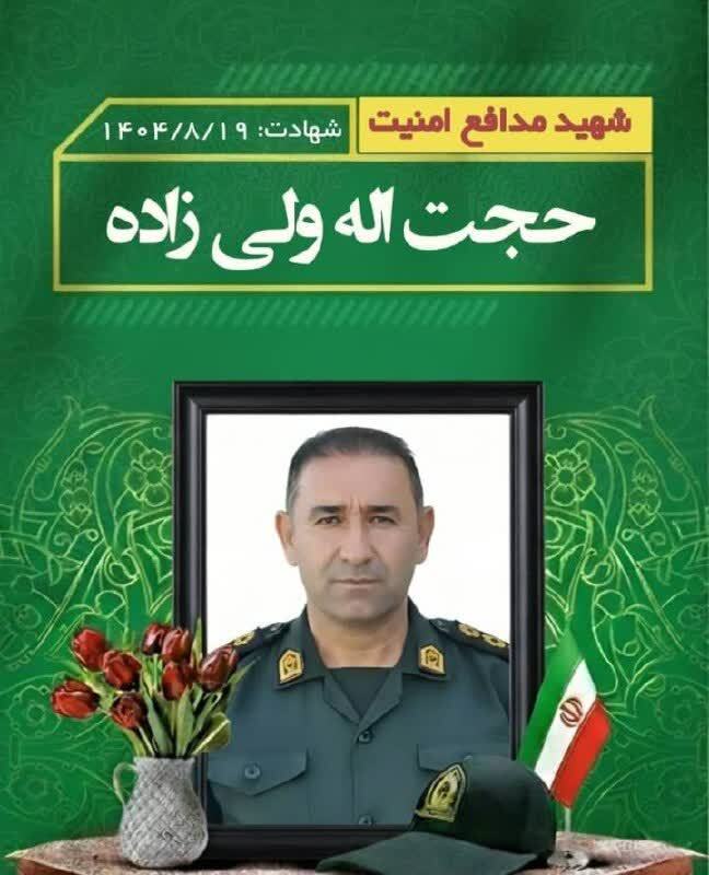 شهادت فرزند کهگیلویه و بویراحمد در خوزستان