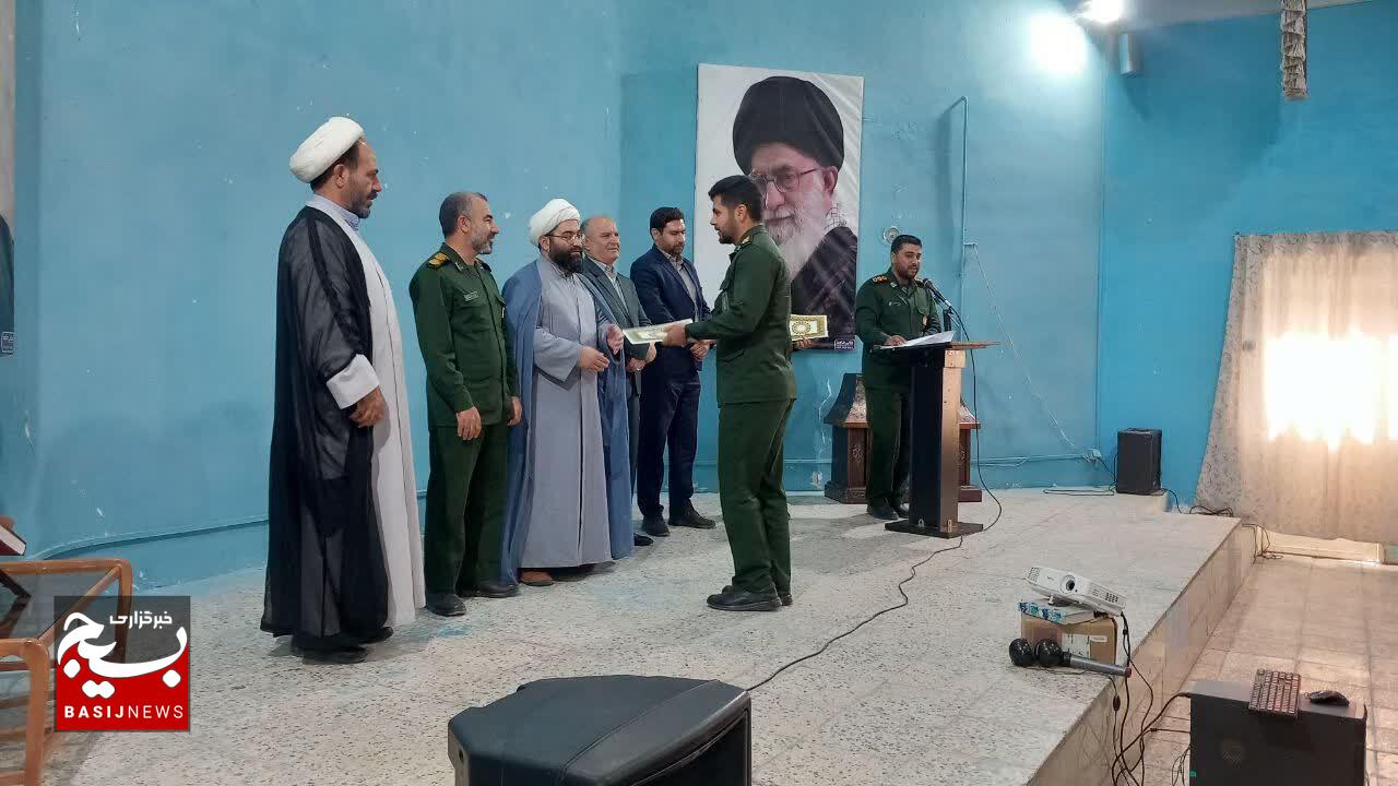 جشنواره مالک اشتر سپاه رومشکان برگزار شد
