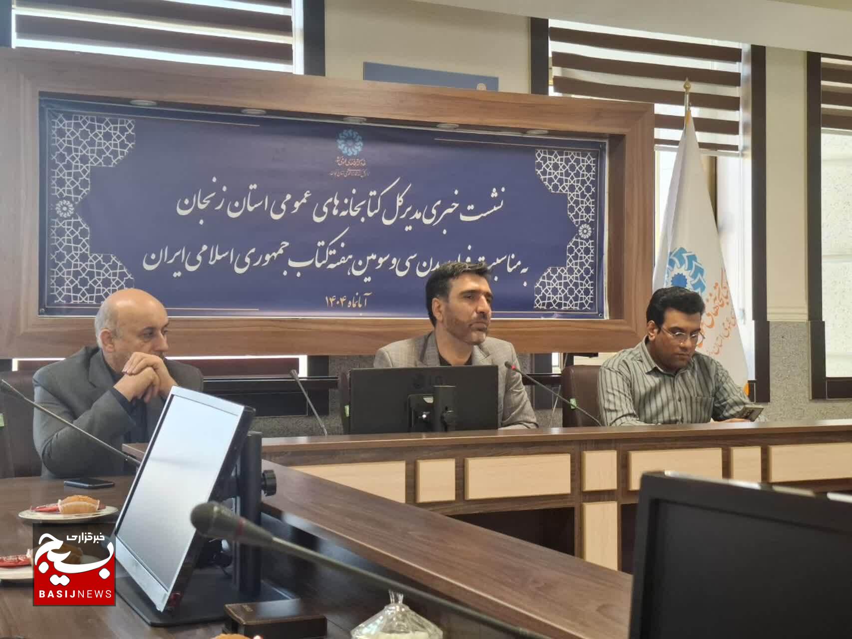 ۷۰۰ میلیارد تومان اعتبار برای تکمیل کتابخانه مرکزی زنجان نیاز است ۷۰۰ میلیارد تومان اعتبار برای تکمیل کتابخانه مرکزی زنجان نیاز است