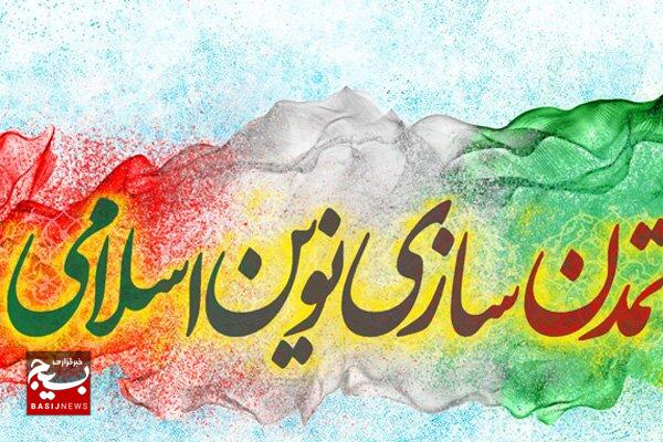 چرایی نقش ایرانیان در تمدنسازی چرایی نقش ایرانیان در تمدنسازی