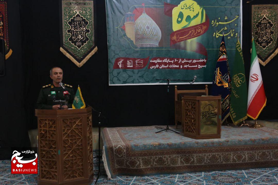 منتخبین جشنواره اسوه در فارس معرفی شدند منتخبین جشنواره اسوه در فارس معرفی شدند