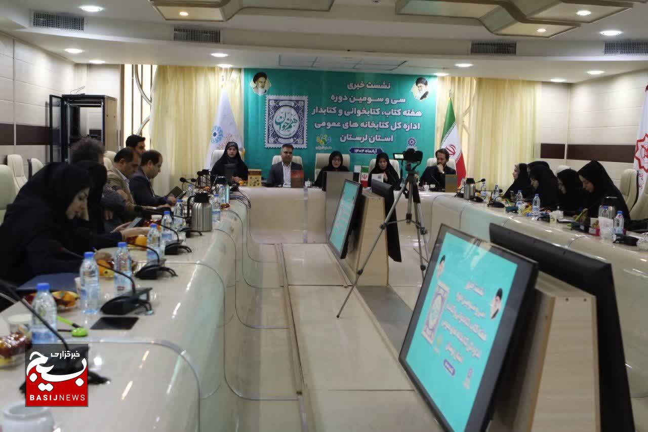 ۹۵ درصد کتابخانه‌های لرستان به‌روز شدند