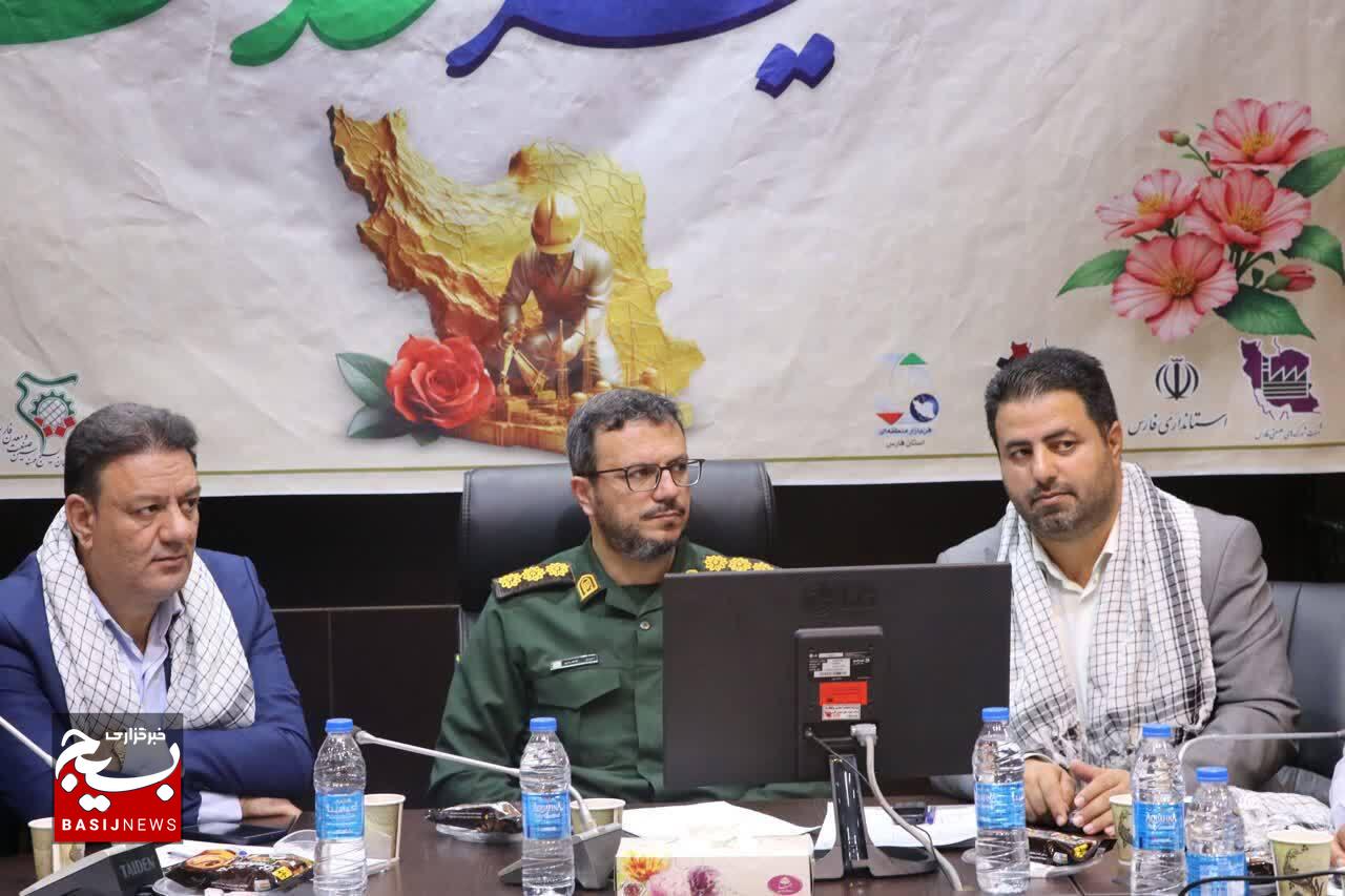 بمناسبت هفته دفاع مقدس برگزاری قرارگاه صنعتی سپاه فجر در شهرک صنعتی شیراز