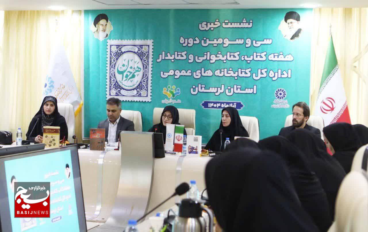 ۹۵ درصد کتابخانه‌های لرستان به‌روز شدند