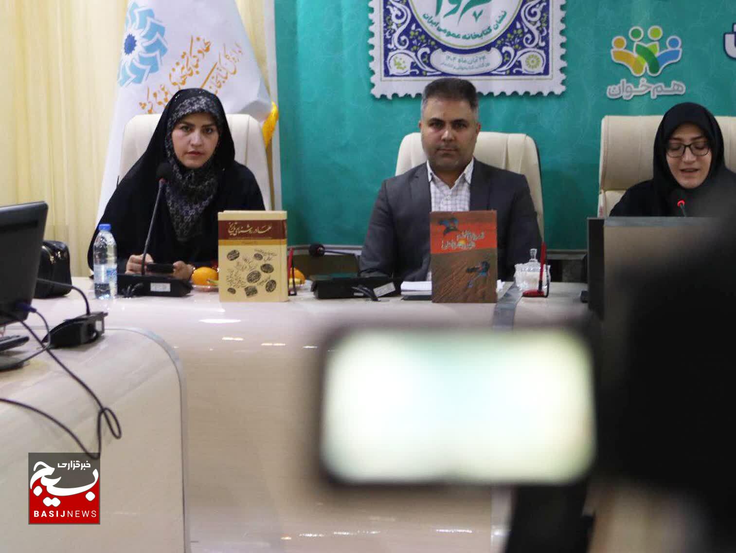 ۹۵ درصد کتابخانه‌های لرستان به‌روز شدند