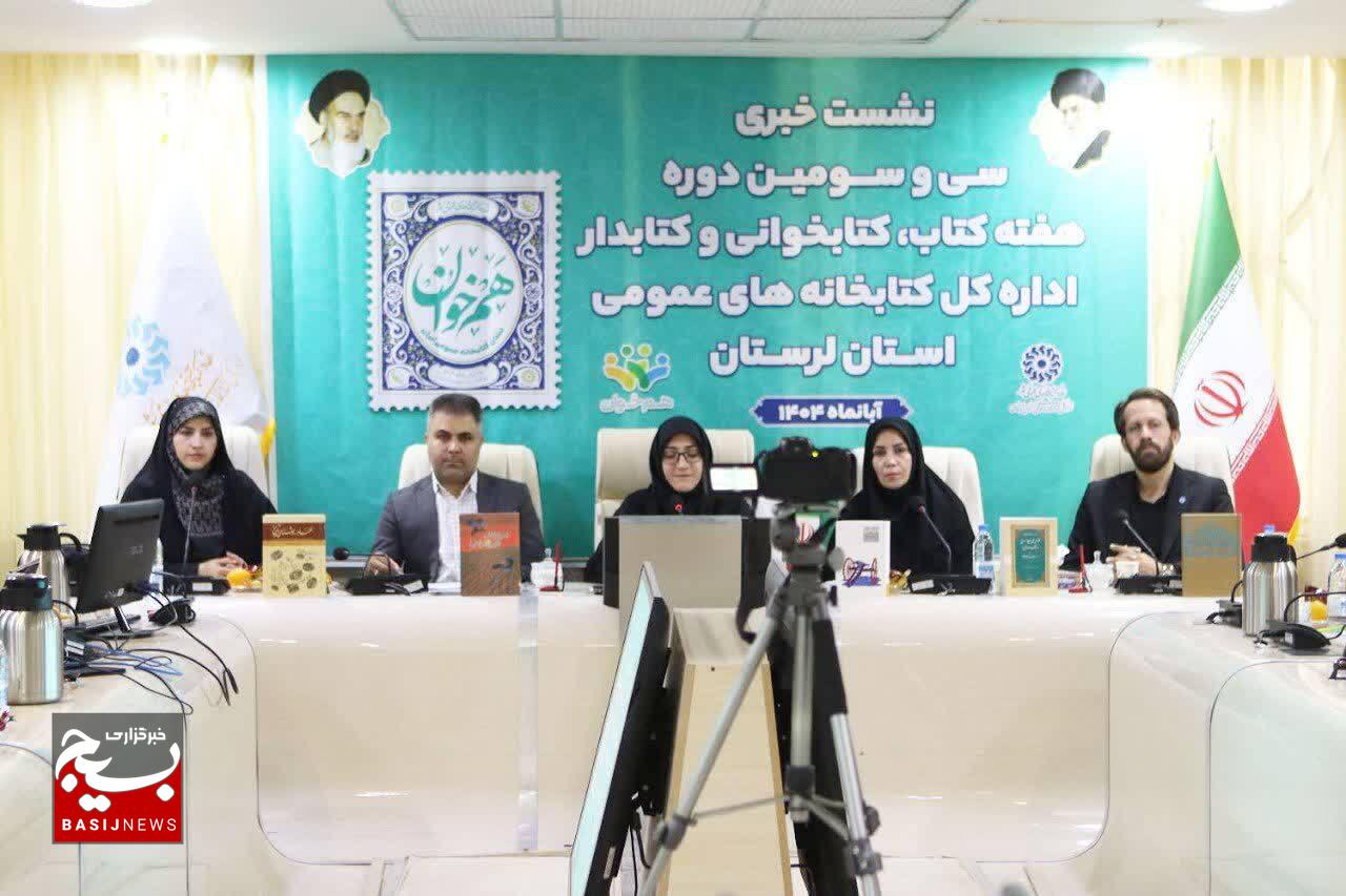 ۹۵ درصد کتابخانه‌های لرستان به‌روز شدند