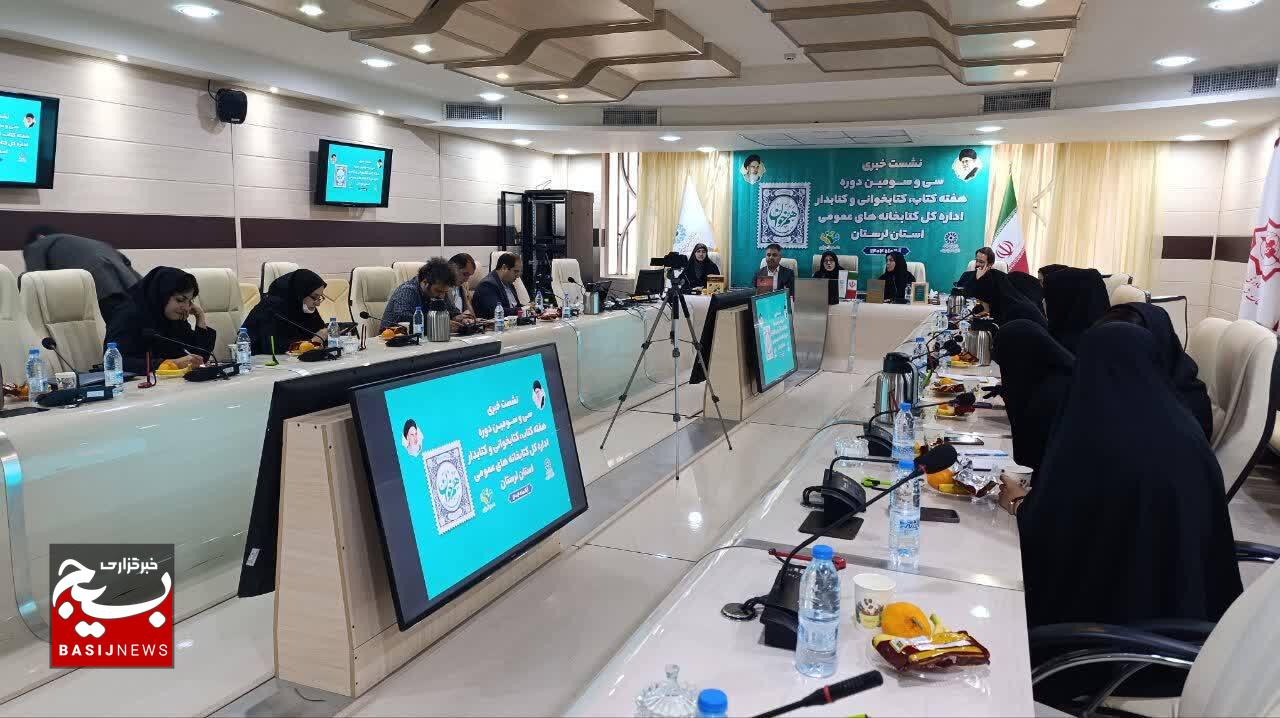 ۹۵ درصد کتابخانه‌های لرستان به‌روز شدند