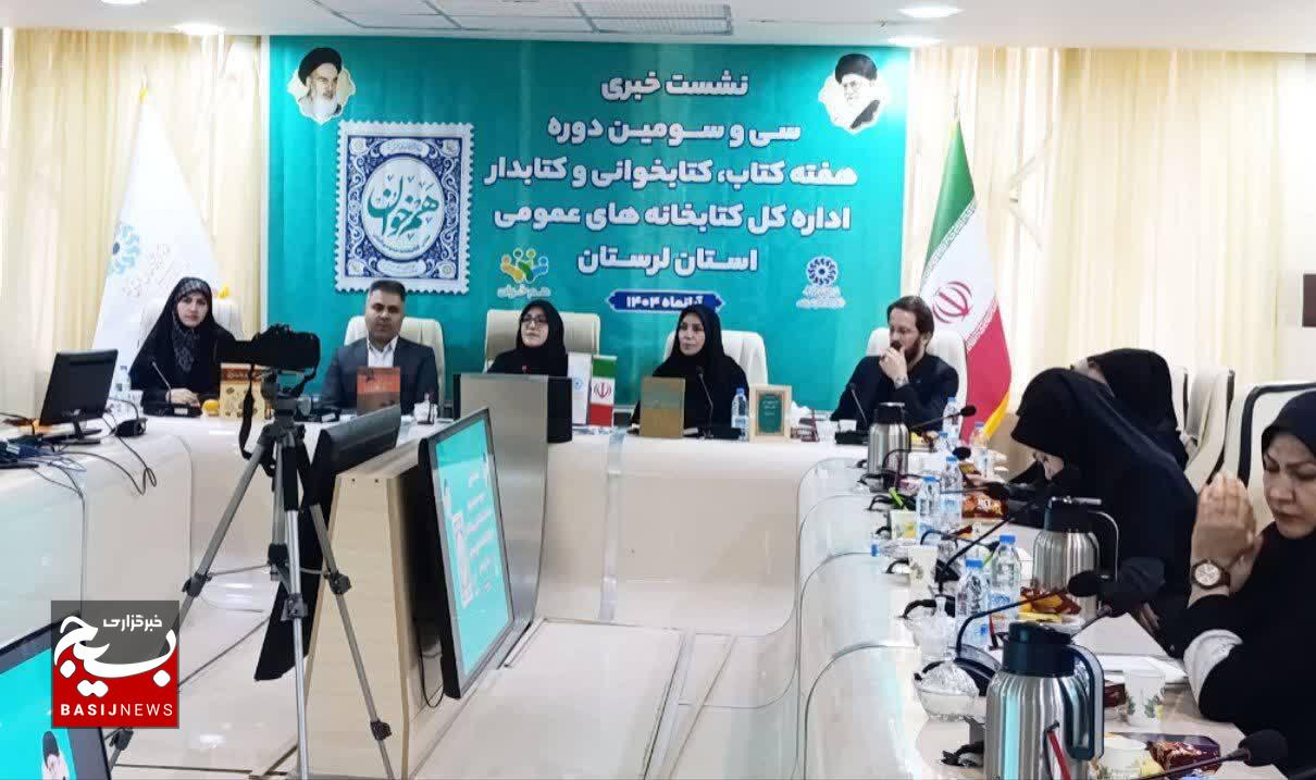 ۹۵ درصد کتابخانه‌های لرستان به‌روز شدند