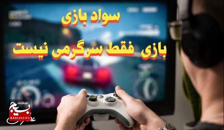 سواد و صنعت بازی، زبان فرهنگی سواد و صنعت بازی، زبان فرهنگی