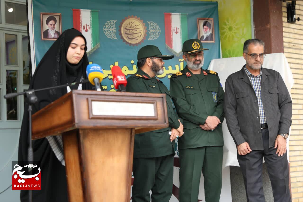 آیین رونمایی از شعار محوری هفته بسیج سال ۱۴۰۴