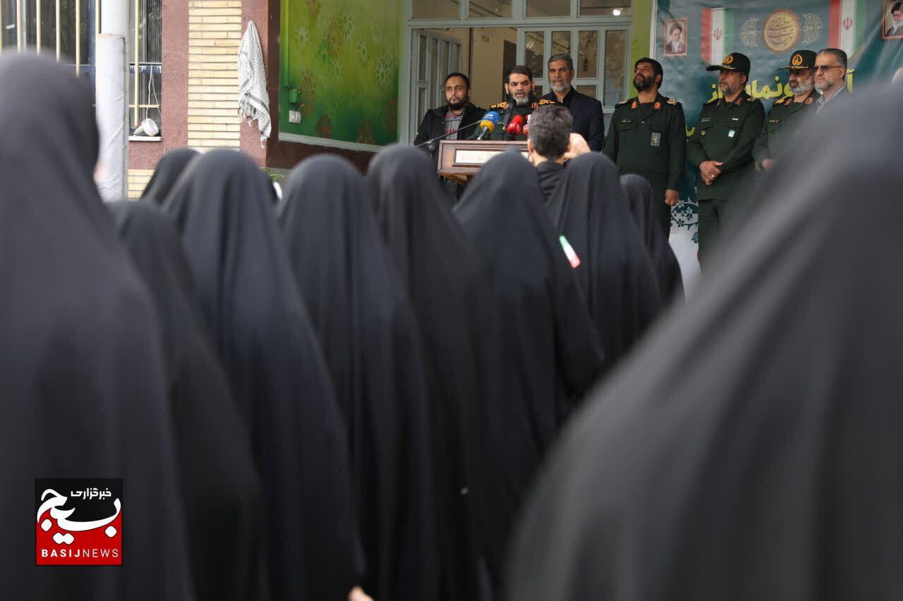 آیین رونمایی از شعار محوری هفته بسیج سال ۱۴۰۴