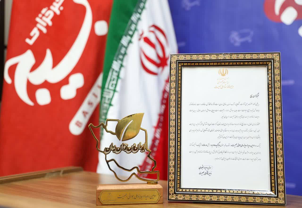 پیام تبریک حجت‌الاسلام والمسلمین رضایی به خبرگزاری بسیج در پی برگزیده شدن در سومین رویداد جایزه ملی جوانی جمعیت