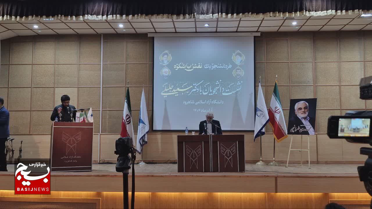 جلیلی: برنامه هفتم توسعه بستر جهش ملی است؛ همه ظرفیتها باید برای رشد کشور بهکار گرفته شود