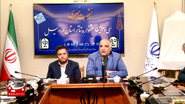 ۱۴ اثر به بخش‌های اصلی جشنواره تئاتر اردبیل راه یافتند