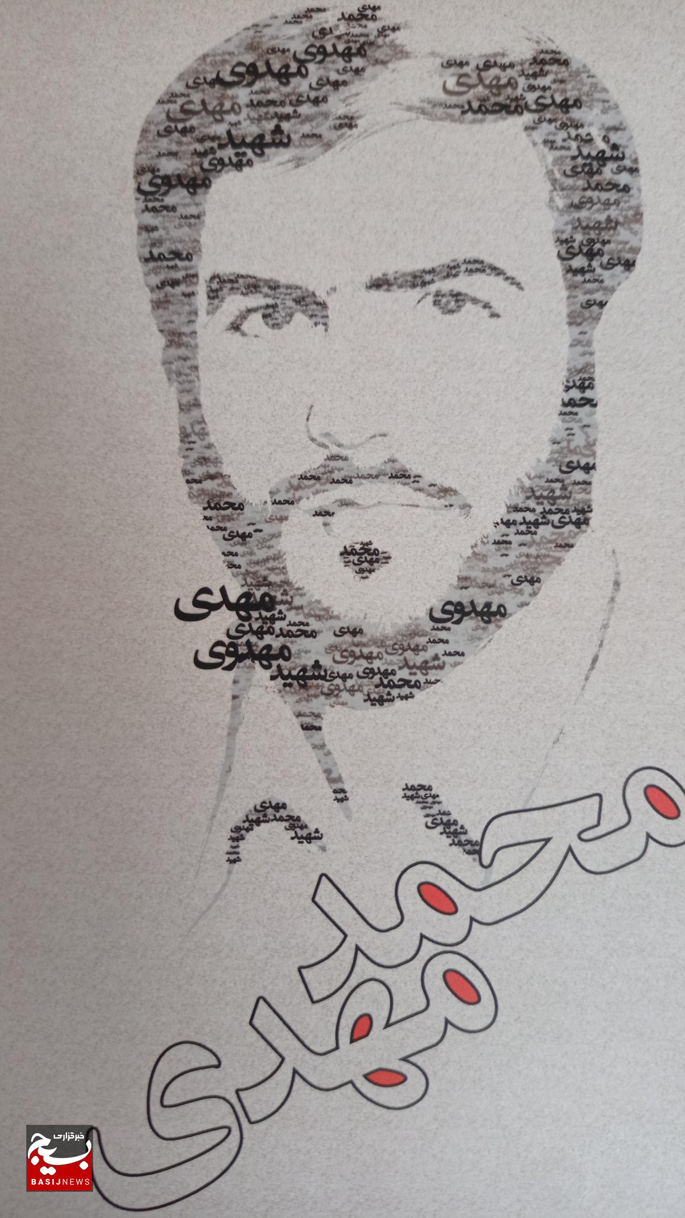 از تاسیس کتابخانه در تبریز تا شهادت در سوسنگرد از تاسیس کتابخانه در تبریز تا شهادت در سوسنگرد