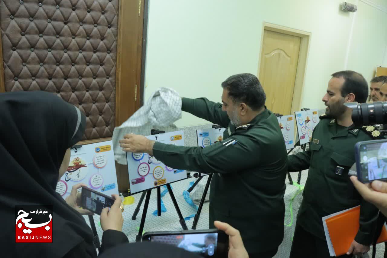 رونمایی از اینفوگرافی اقدامات قرارگاههای ۱۱گانه سپاه و بسیج استان کرمان در سال ۱۴۰۳ رونمایی از اینفوگرافی اقدامات قرارگاههای ۱۱گانه سپاه و بسیج استان کرمان در سال ۱۴۰۳