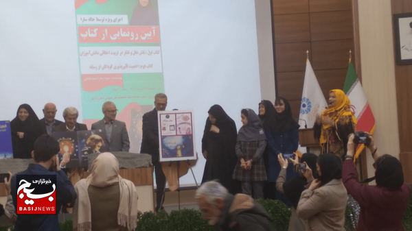 دو کتاب با موضوع دانش‌آموزان و کودکان در اردبیل رونمایی شد