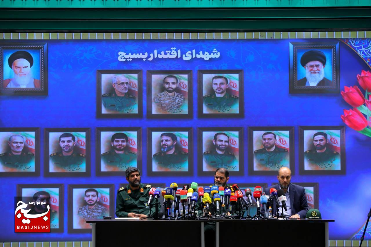 نشست خبری چهل و ششمین سالگرد گرامیداشت هفته بسیج