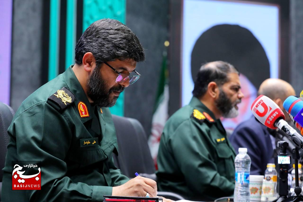 نشست خبری چهل و ششمین سالگرد گرامیداشت هفته بسیج