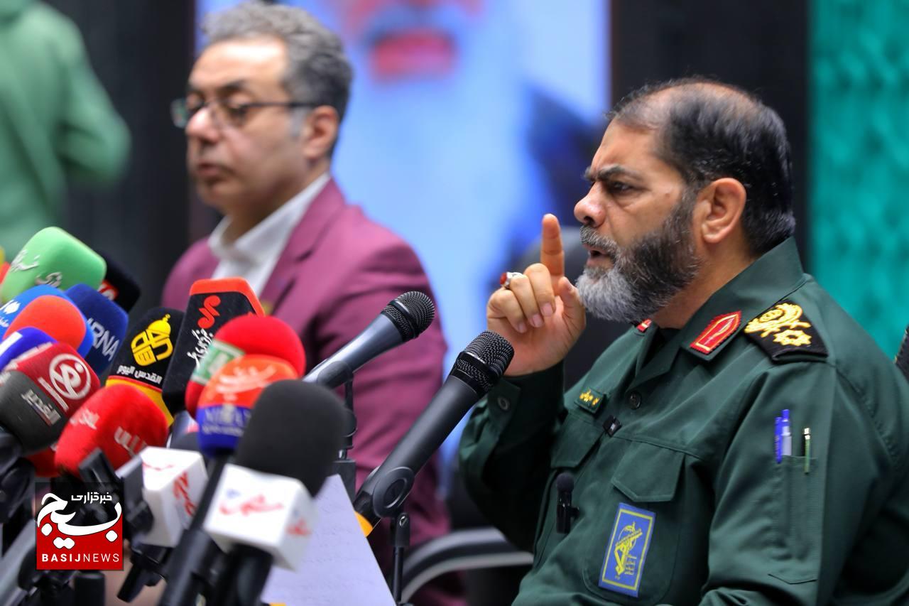 نشست خبری چهل و ششمین سالگرد گرامیداشت هفته بسیج