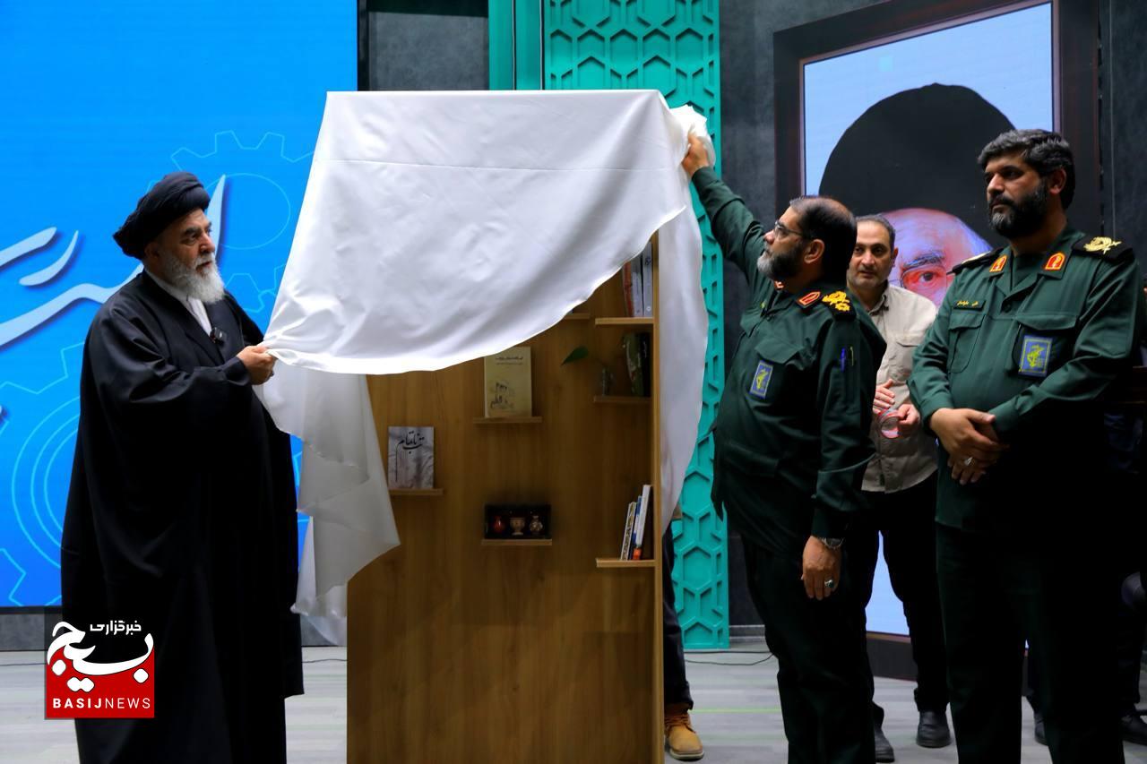 نشست خبری چهل و ششمین سالگرد گرامیداشت هفته بسیج