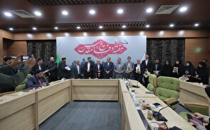 ششمین همایش تقدیر از کارمند تراز انقلاب اسلامی