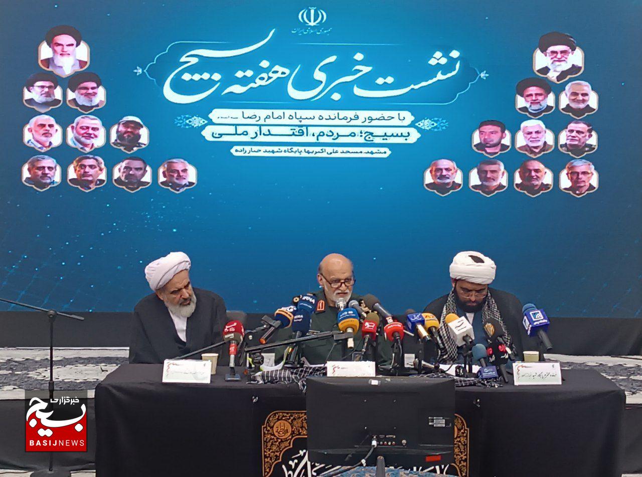 بسیج پشتوانه اقتدار ملی و امید ملت ایران است