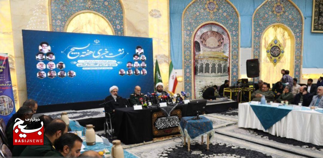 برگزاری عملیات فرهنگی «قرار عاشقی» در خراسان رضوی