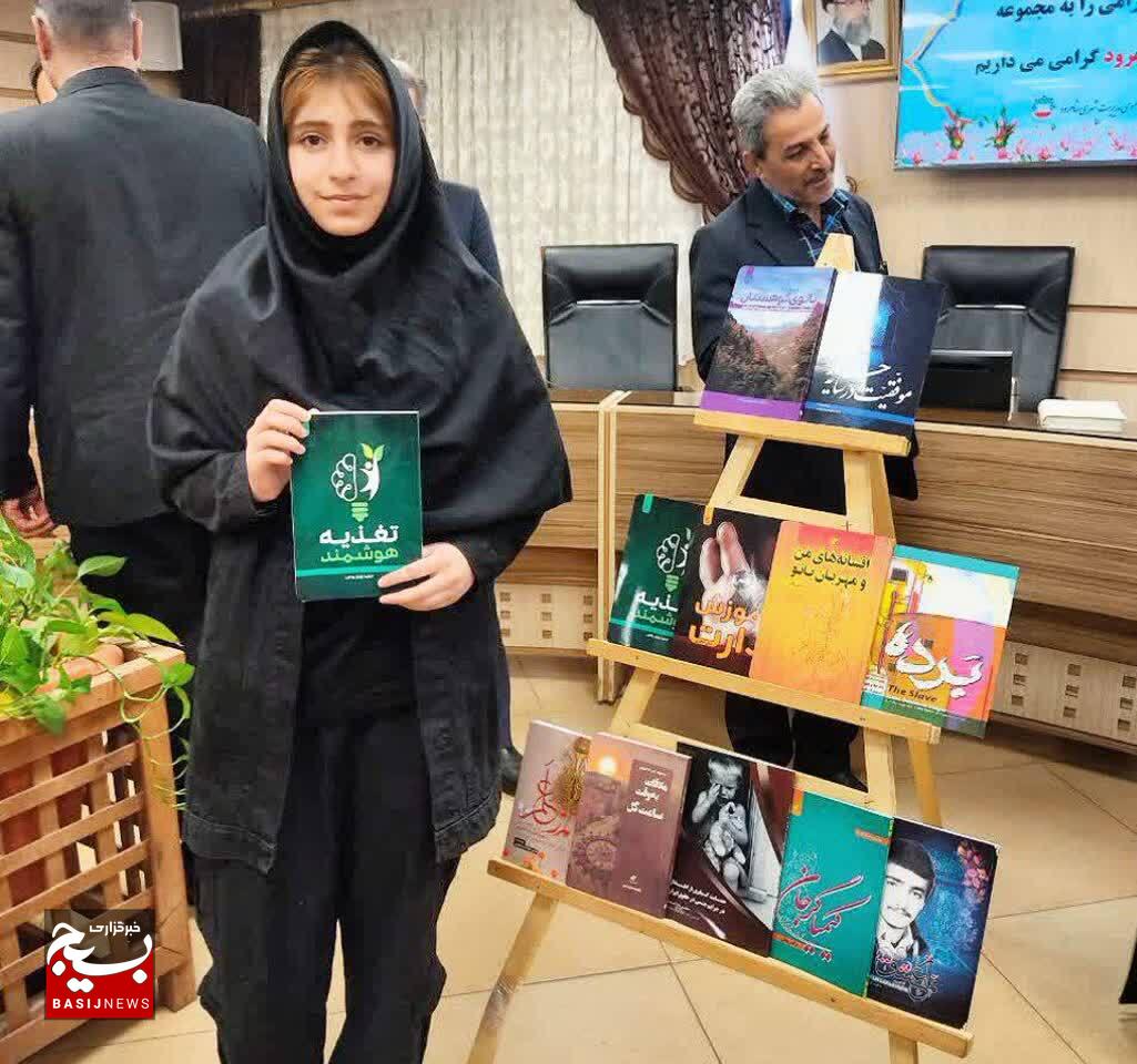 کتاب «تغذیه هوشمند» نویسنده نوجوان شاهرودی رونمایی شد