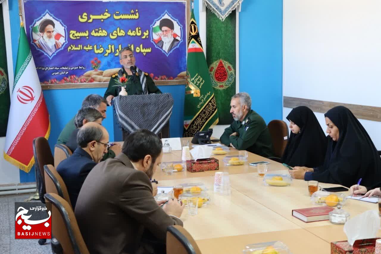 اجرای ۳۲۰۰ برنامه در قالب ۳۵ عنوان محوری هفته بسیج در خراسان جنوبی/ از افتتاح ۱۳۵ پروژه عمرانی تا بهره‌برداری از ۳۰۳ کارگاه اشتغال‌زایی در سطح استان