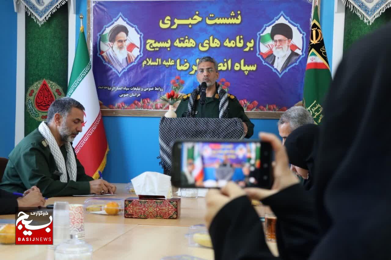 اجرای ۳۲۰۰ برنامه در قالب ۳۵ عنوان محوری هفته بسیج در خراسان جنوبی/ از افتتاح ۱۳۵ پروژه عمرانی تا بهره‌برداری از ۳۰۳ کارگاه اشتغال‌زایی در سطح استان