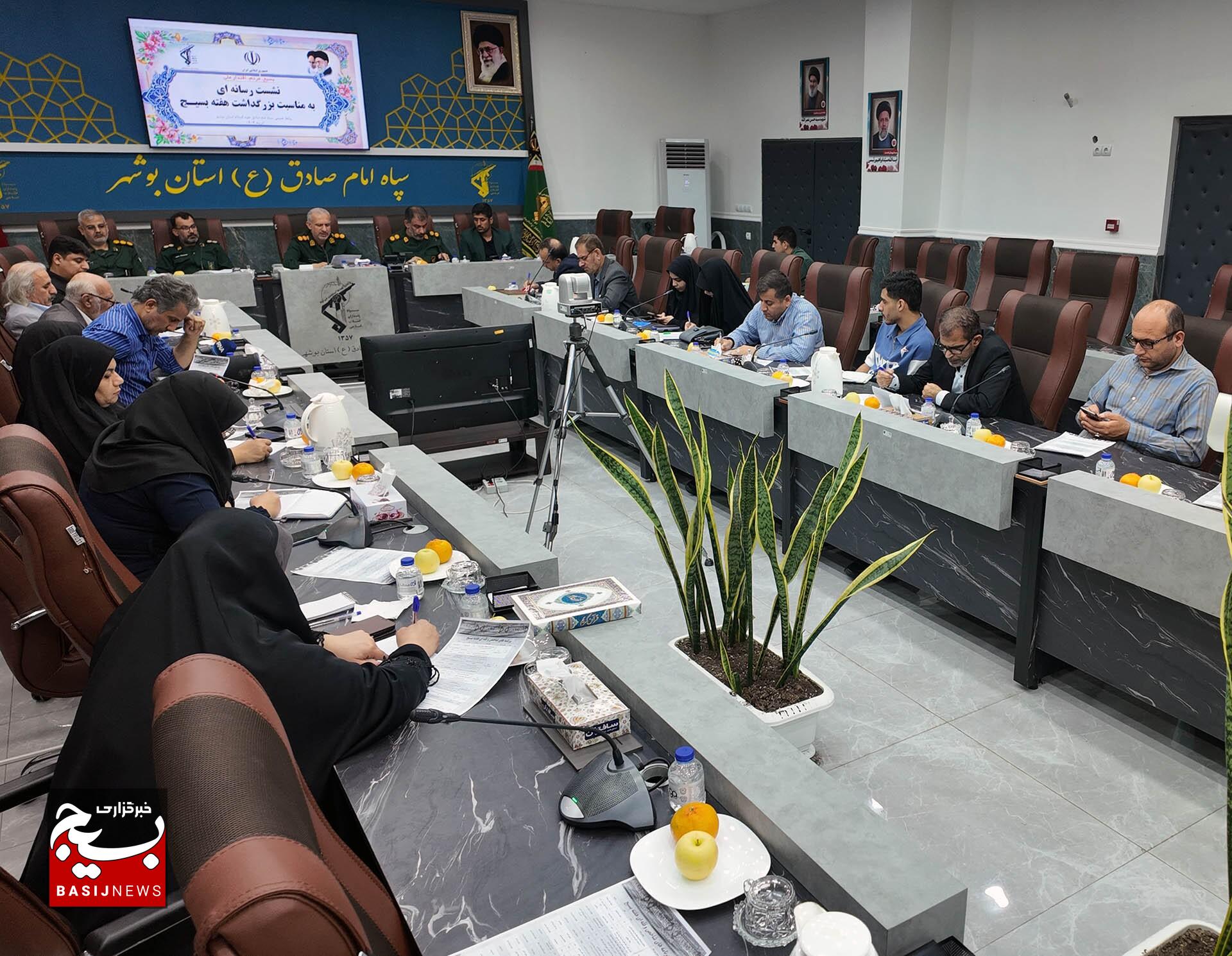 برگزاری بیش از ۴۰۰۰ برنامه به مناسبت هفته بسیج در بوشهر