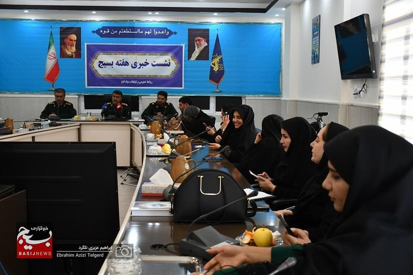 اجرای 250 عنوان برنامه به مناسبت هفته بسیج در کهگیلویه و بویراحمد