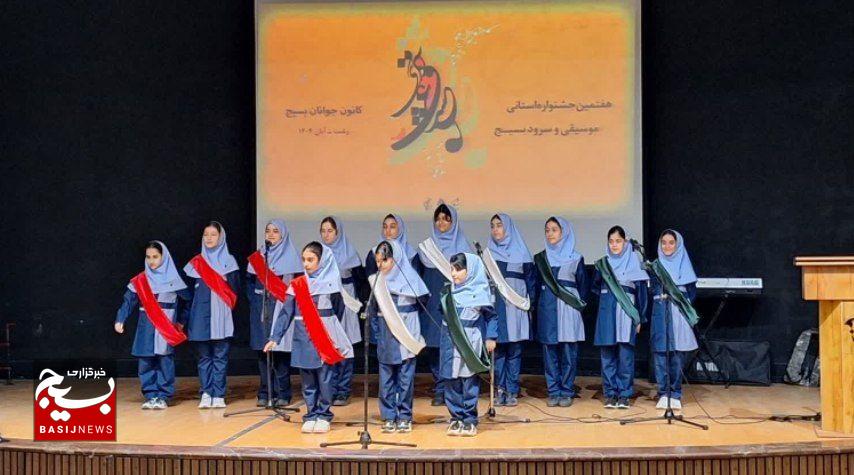 هنر سرود زبان مشترک برای تقویت روحیه جمعی و تبیین ارزش‌های انقلاب اسلامی است 