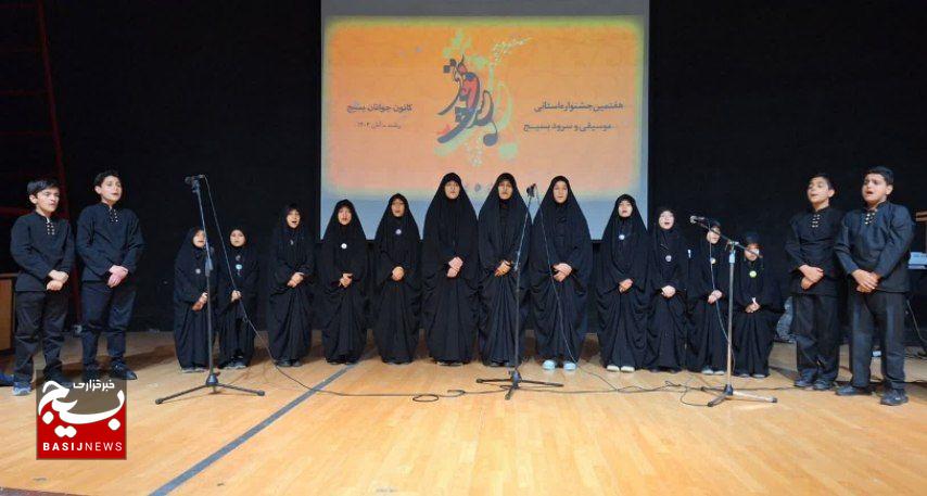 هنر سرود زبان مشترک برای تقویت روحیه جمعی و تبیین ارزش‌های انقلاب اسلامی است 