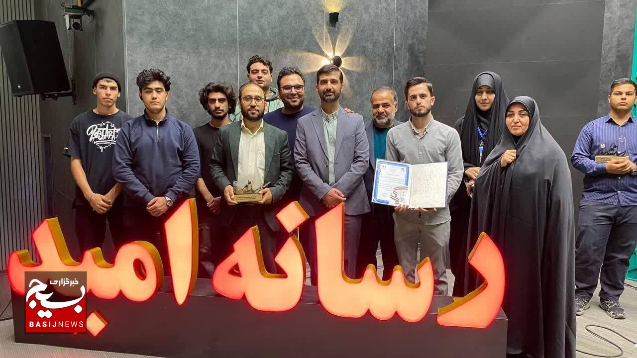 کسب رتبه دوم کشوری خبرگزاری بسیج در جشنواره بینالمللی جام رسانه امید کسب رتبه دوم کشوری خبرگزاری بسیج در جشنواره بینالمللی جام رسانه امید