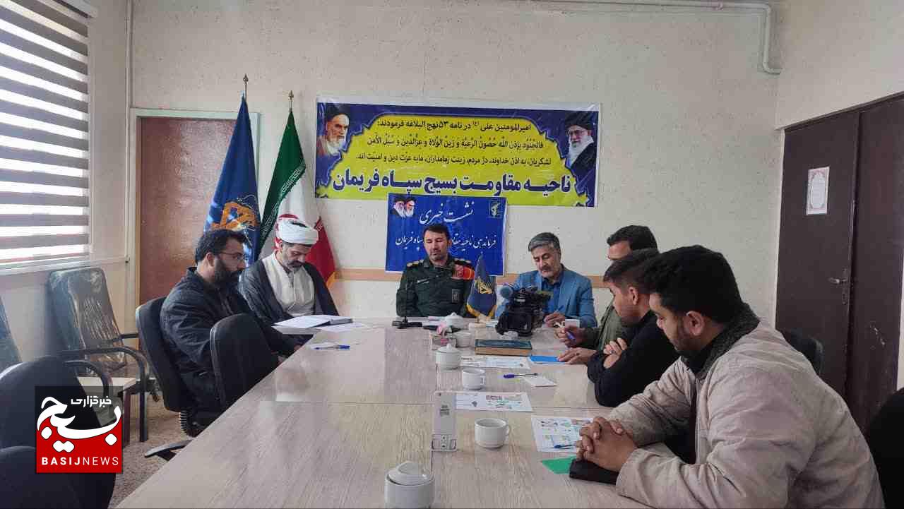 هفته بسیج در فریمان با ۱۳۰ برنامه و رونمایی از دستاوردهای عمرانی// در خبر هیچ عکس بارگذاری نشده است