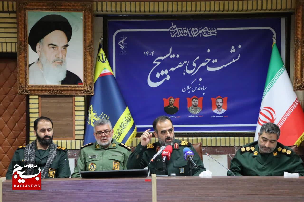بسیج معجزه الهی و نماد امیدآفرینی در طی ۴۶ سال انقلاب اسلامی است