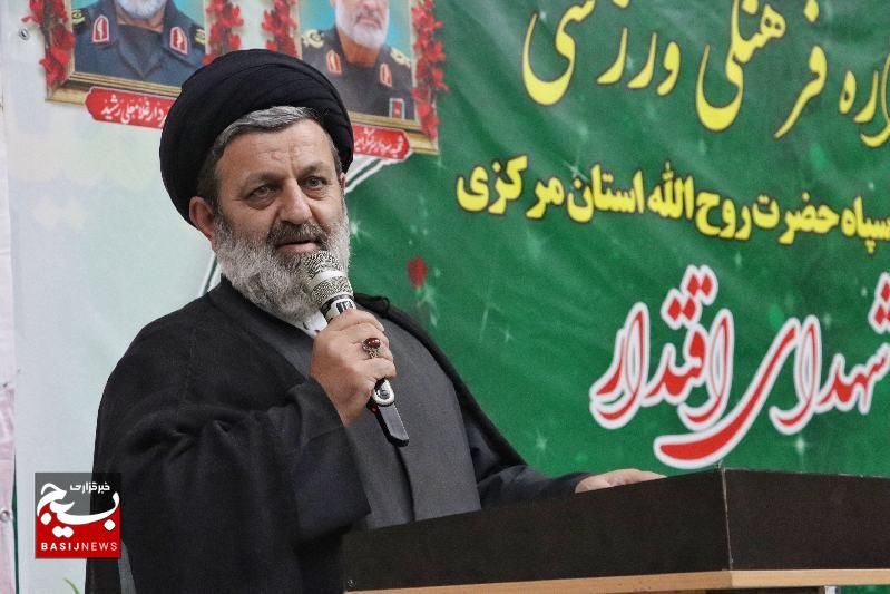 جشنواره فرهنگی ورزشی خانواده کارکنان سپاه حضرت روح‌الله استان مرکزی