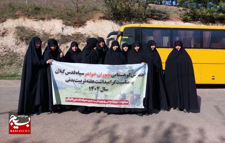 برنامه‌های گرامیداشت هفته تربیت بدنی با هدف ارتقای آمادگی جسمانی و سلامت روحی پایوران برگزار شد