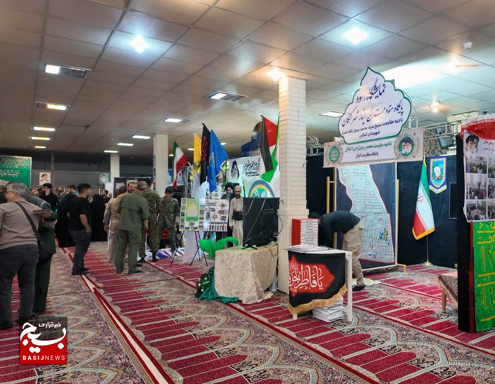 برپایی نمایشگاه های اسوه استانی بسیج در بوشهر