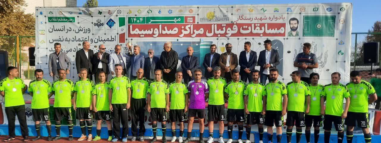 درخشش تیم فوتبال شبکه دنا در جام مراکز کشور